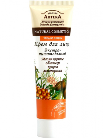 Palabs Крем Для Лица Купить В Аптеке